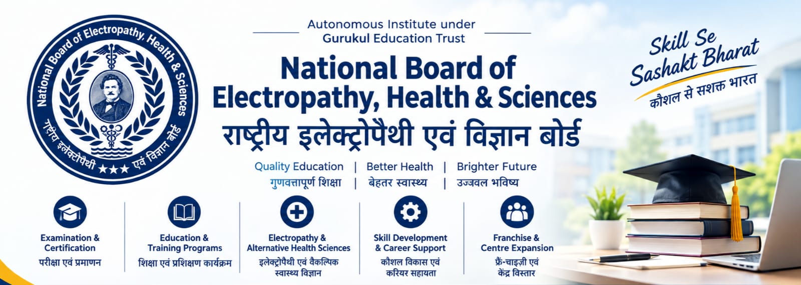 Research Centre, New Delhi